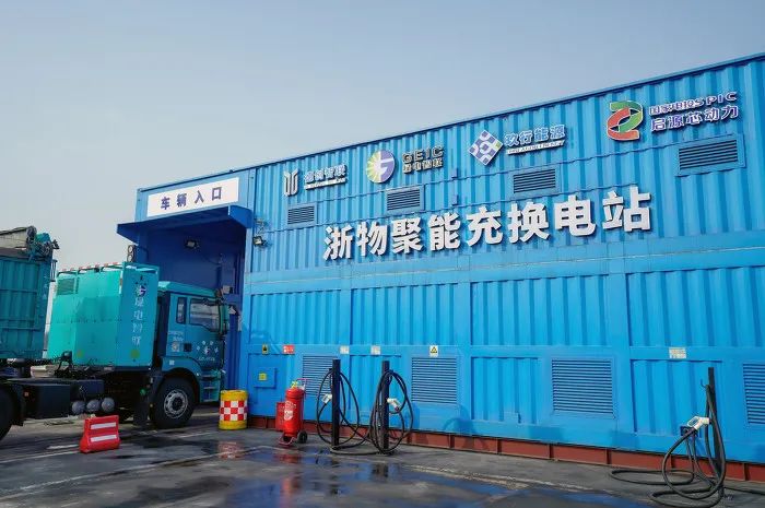 图话丨像加油一样方便!河津启用新能源重卡充换电站