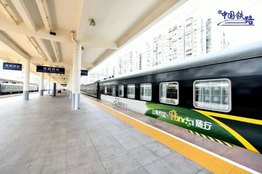 爆火专列全年开行计划来啦!_澎湃号·政务_澎湃新闻-the paper