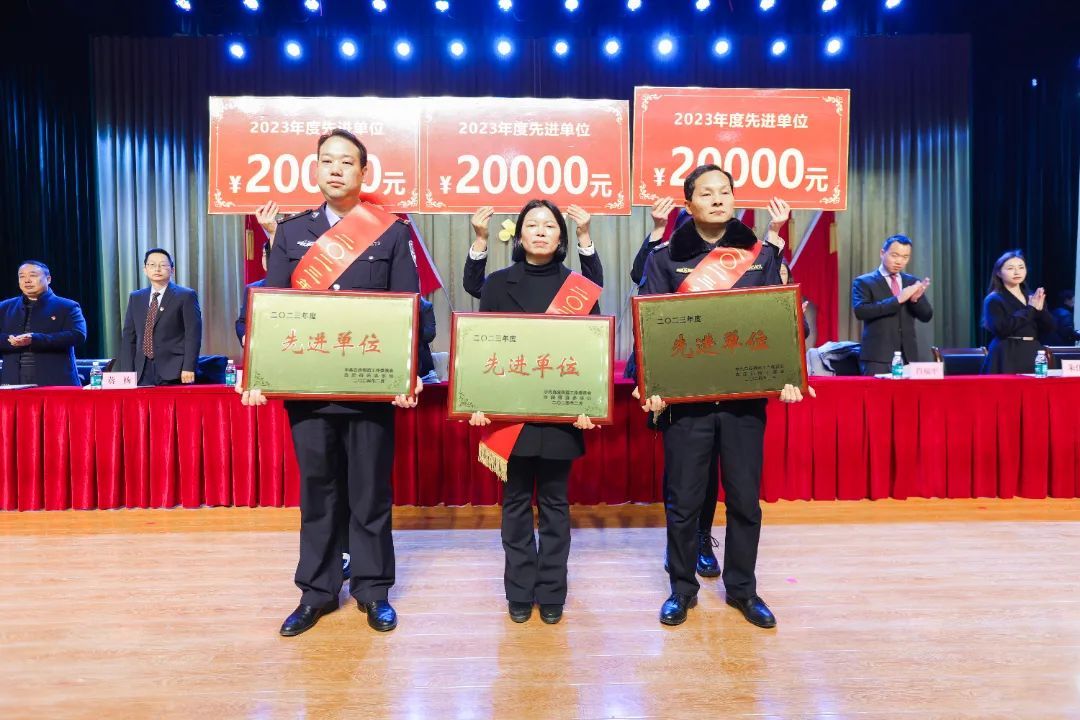 精彩荣耀会上,街道党工委副书记许曼丽宣读《关于表彰2023年度先进