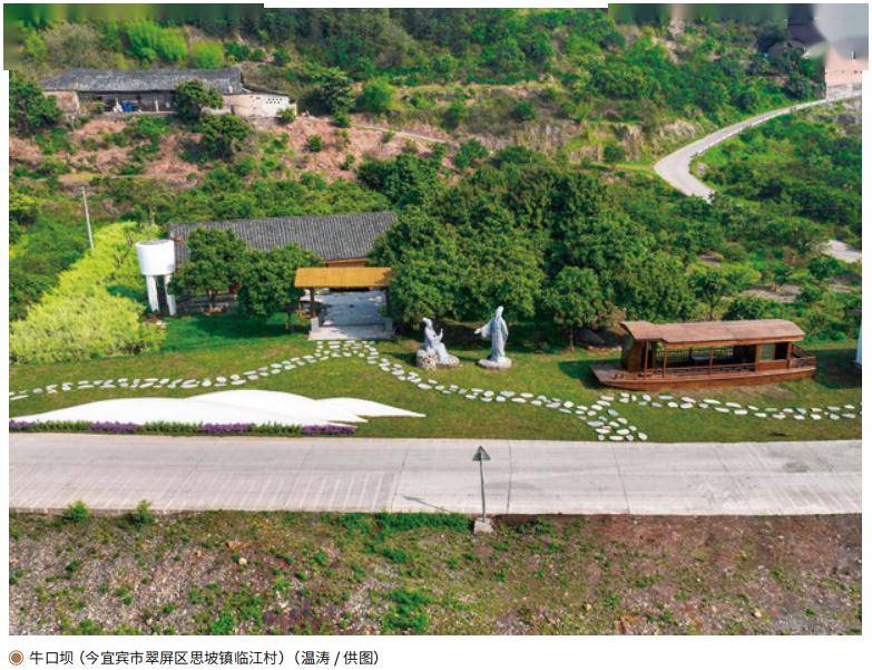 "牛口"在今宜宾市翠屏区思坡镇临江村,长江边上的坝子,下距当时位于"