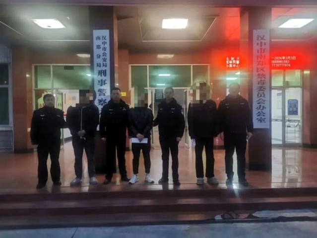 【双力护航·冬春行动】南郑公安:5人落网,成功打掉