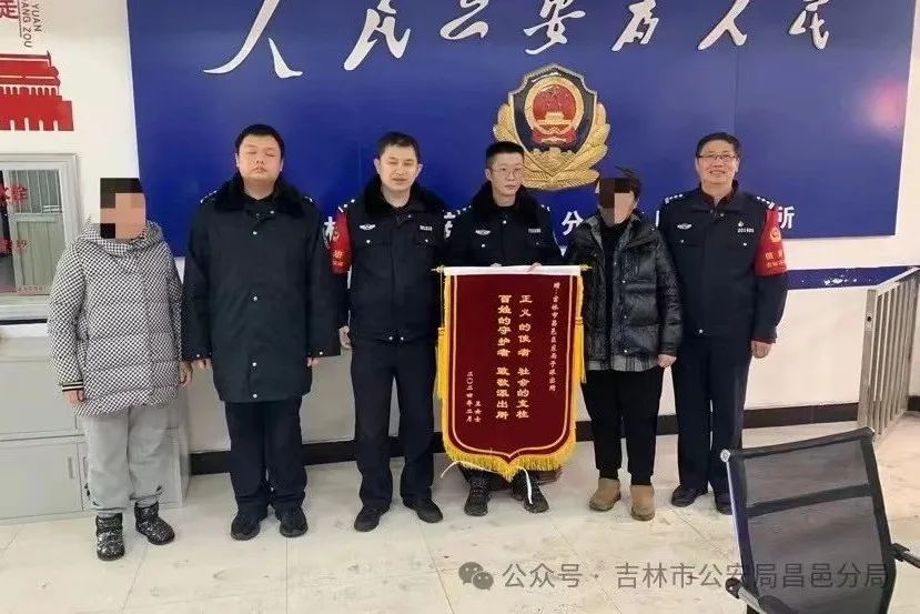 暖心警事紧急救援东局子派出所民警救助一名轻生女子