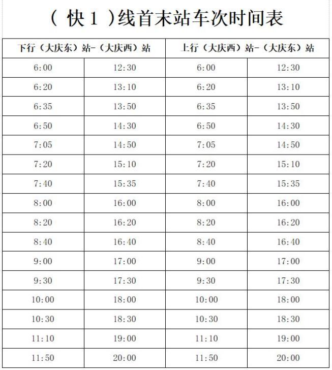 653公交车路线路线图图片