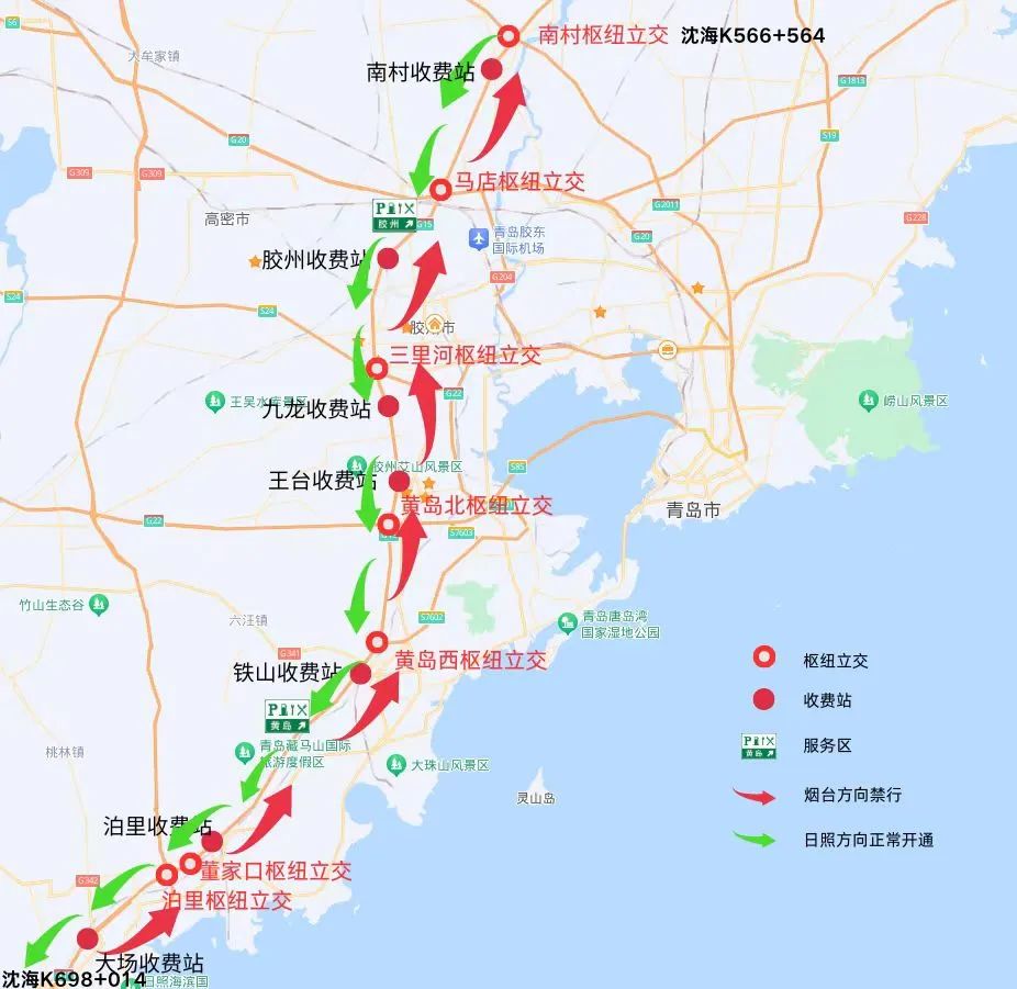 g1高速路线图图片