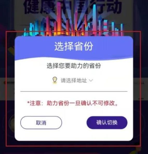 健康金昌健康中国行动知行大赛家庭专场开始了邀您共参与为家乡助力