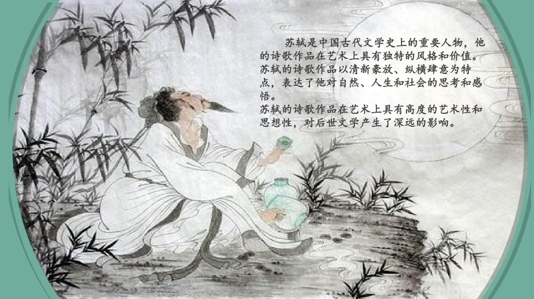 这样的苏轼,你了解吗?_澎湃号·政务_澎湃新闻-the paper