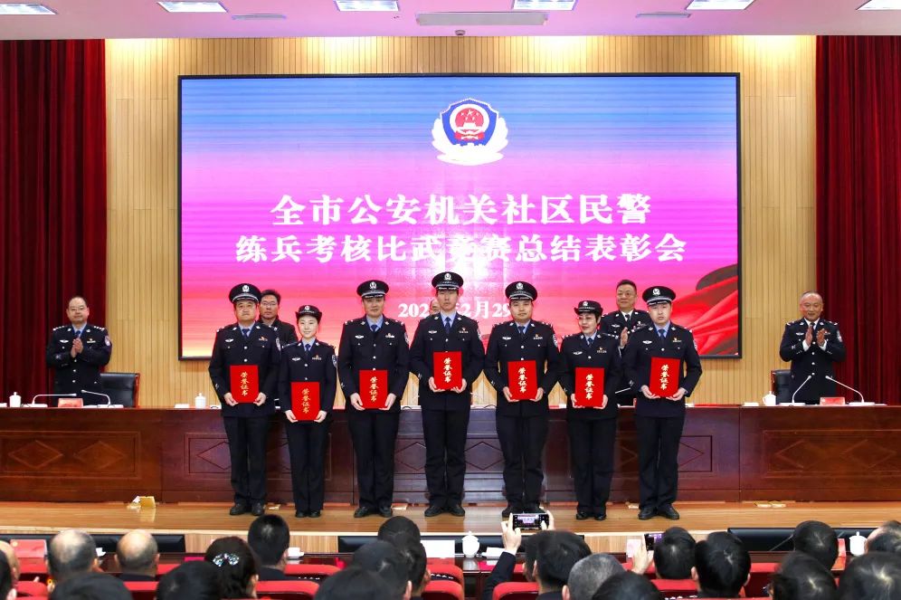 高级警长臧良,市总工会二级调研员王建民,市局党委委员,副局长李晴