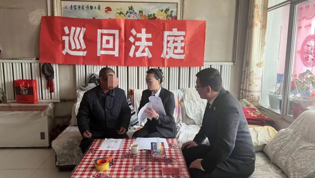 七旬老人打官司上门服务暖人心