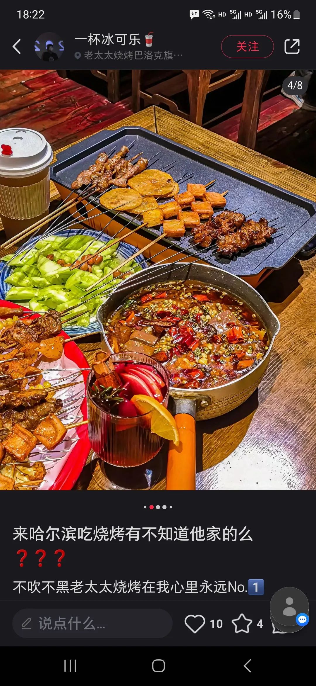 清真菜,砂锅,包子啥都有!