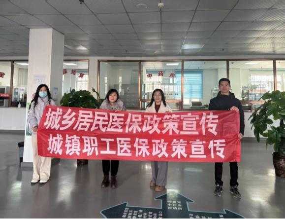 "双争"进行时 | 秦皇岛北戴河新区:医保宣传进医院 惠民政策暖人心