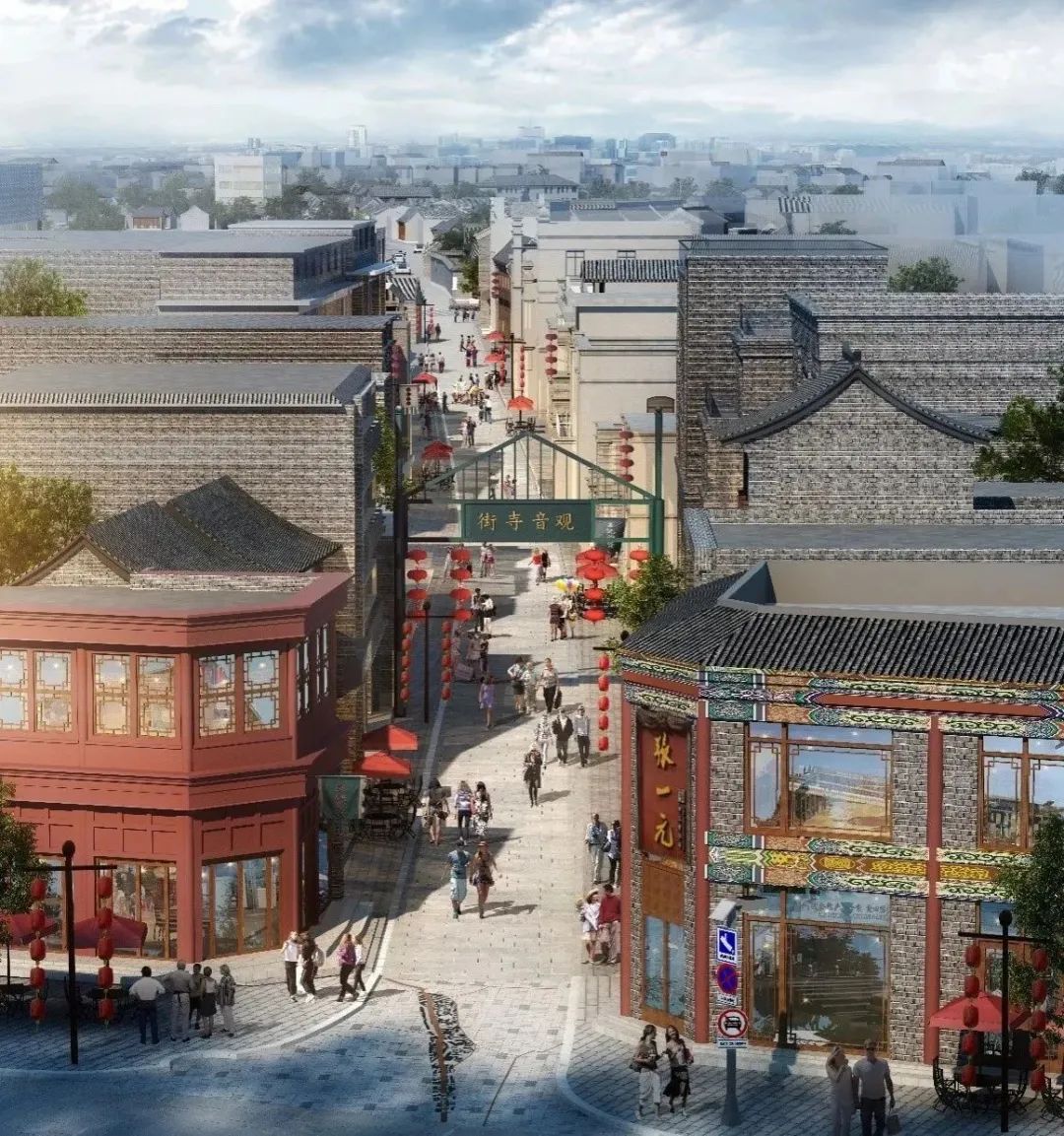 大栅栏历史文化街区观音寺片区老城保护更新方案北京市二等奖规划实施