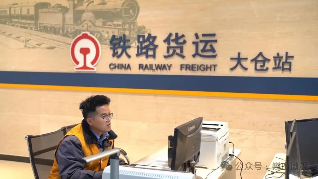 大临铁路巍山大仓货运站正式投入使用_澎湃号·政务