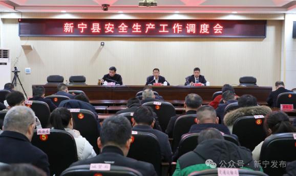 县领导王世刚,邓昌海,尹俊,陈静,郭华满,唐基俊,邓凯丽,曾新锋,颜兵文