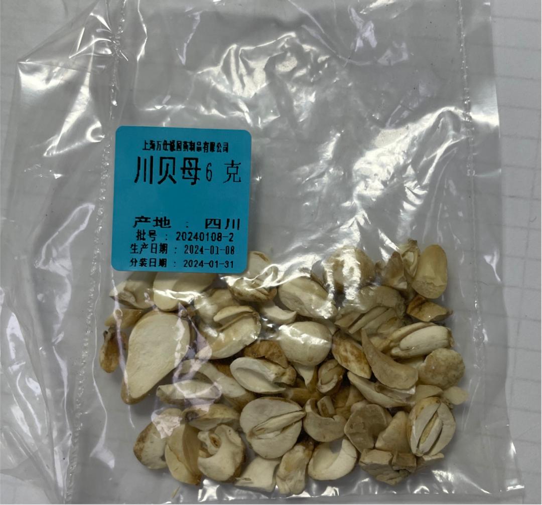 用"好药",更需"用好"药,川贝母你用对了吗?