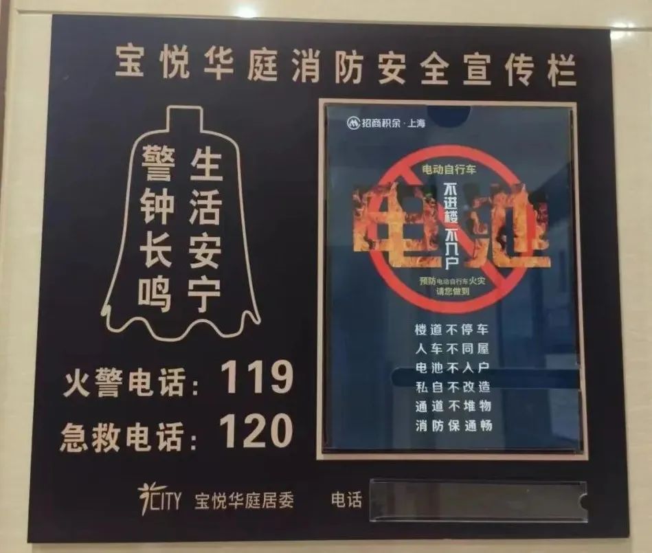 重点检查消防喷淋,消防管道,烟感器及灭火器等设备器材,并对楼道水表