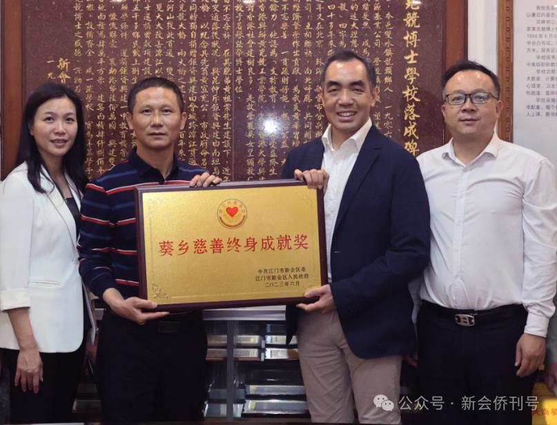 【根在葵乡】新会乡亲黄克竞博士后人返乡探亲,缅怀先祖爱国爱乡善举!