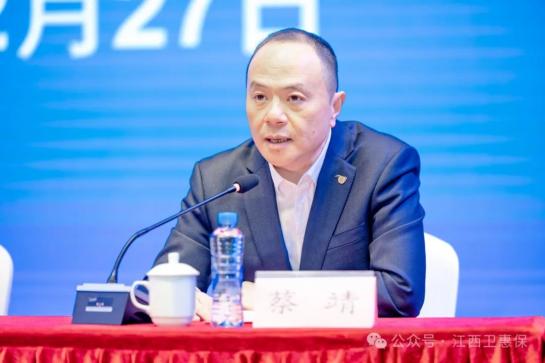 太平财产保险有限公司江西分公司党委书记,总经理蔡靖详细介绍了2024