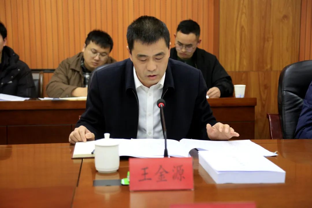 高质量发展区委专题听取平坝区2024年工作谋划情况汇报会议召开