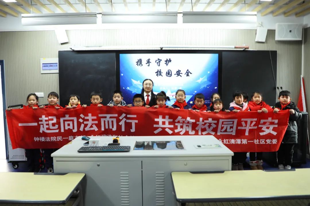 永红街道政法委员颜弢,永红街道政法局支部书记薛波,清潭一社区党委