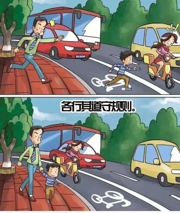 道路上嬉戏,打闹,不做"低头族";横过道路时要走人行横道,遵守"红灯停