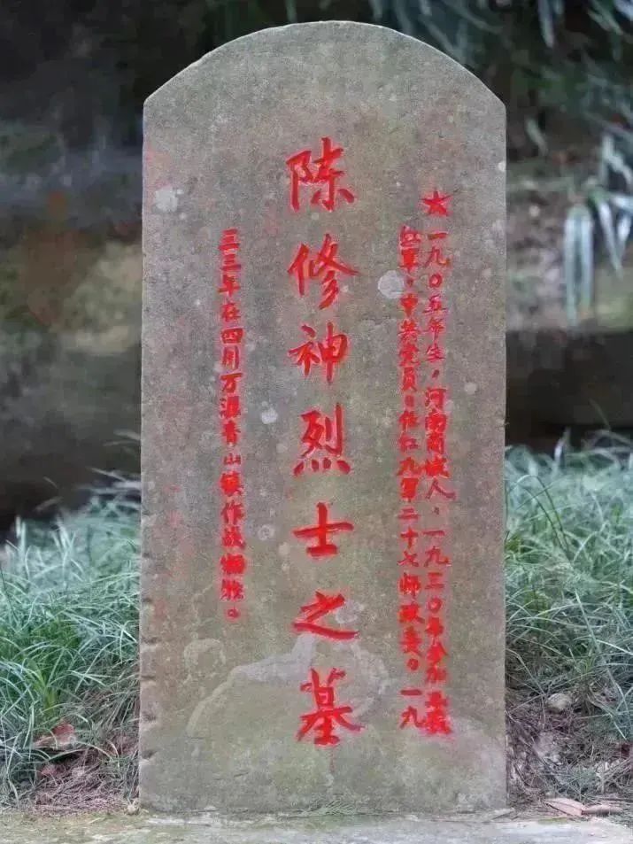 为烈士寻亲 让忠魂归根——通江县启动2024年"为烈士寻亲"专项活动