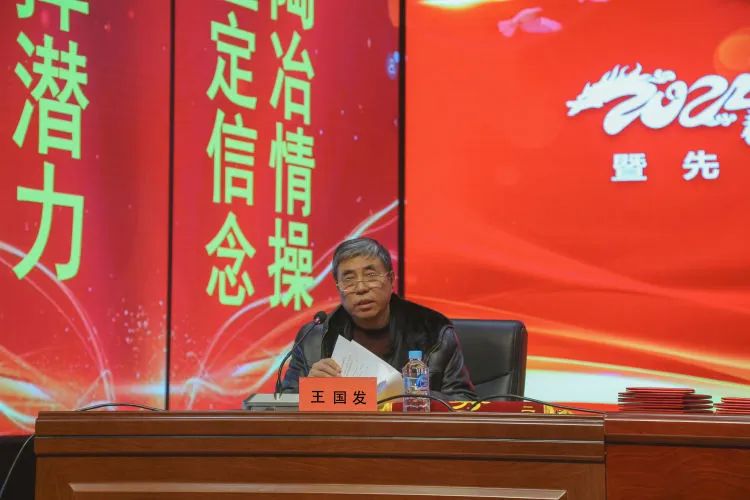 新学期,新展望,新征程——讷河市老年大学开学典礼暨总结表彰大会纪实