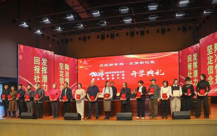 由讷河市老年大学隋占峰校长为受聘教师颁发聘任证书