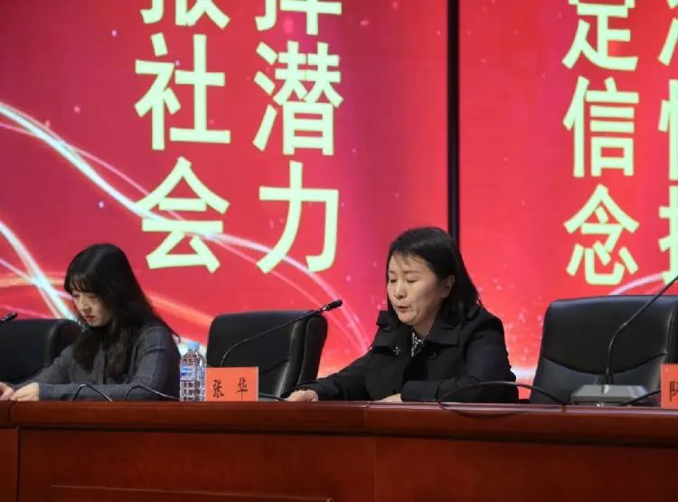 会议第五项,由讷河市老年大学隋占峰校长做总结讲话.