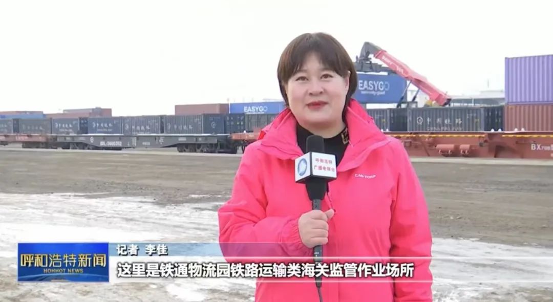 青城聚力"六个工程" | 申建自贸区呼和浩特核心区:改革有了新动力