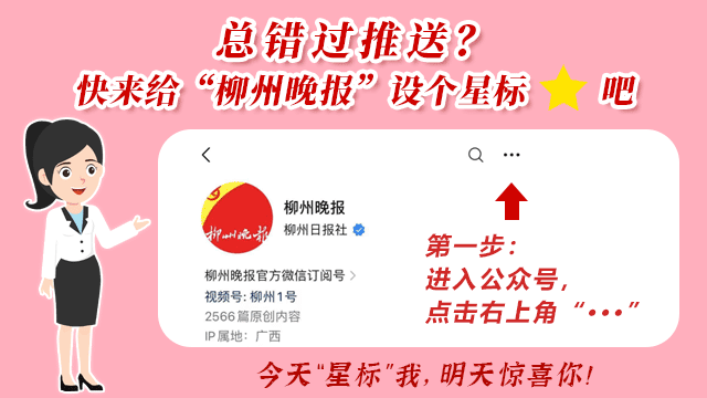 3月8日，女性免費！半價！多地景區(qū)宣布