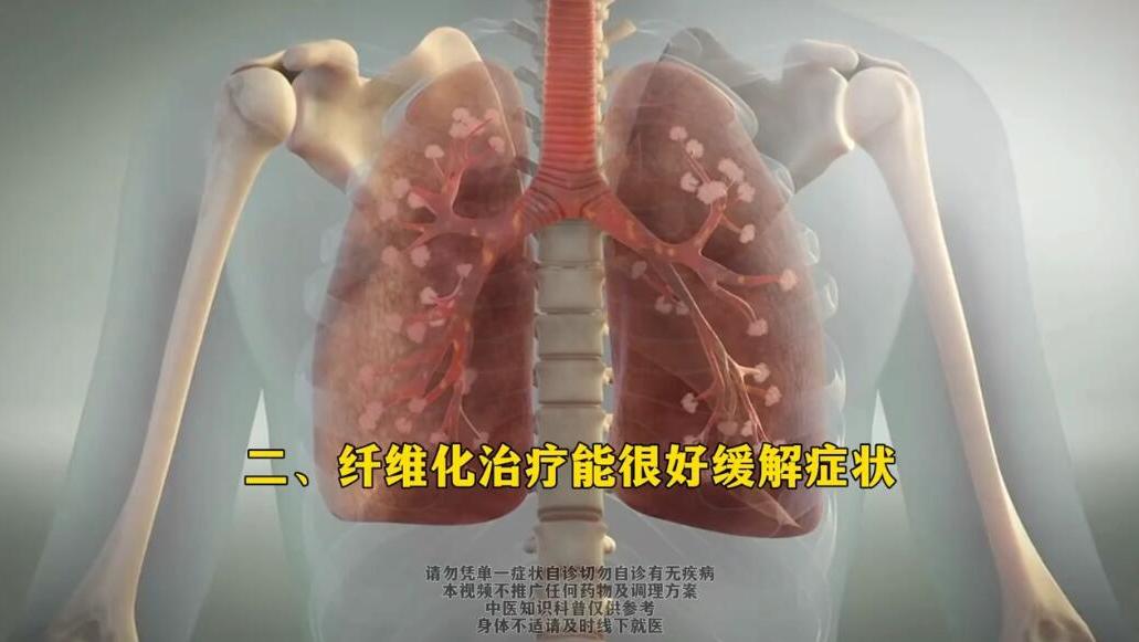 中医陈凤鸣：慢肺阻没这几种情况问题不大