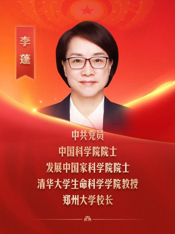 清华代表委员们准备好了!_澎湃号·政务_澎湃新闻-the paper