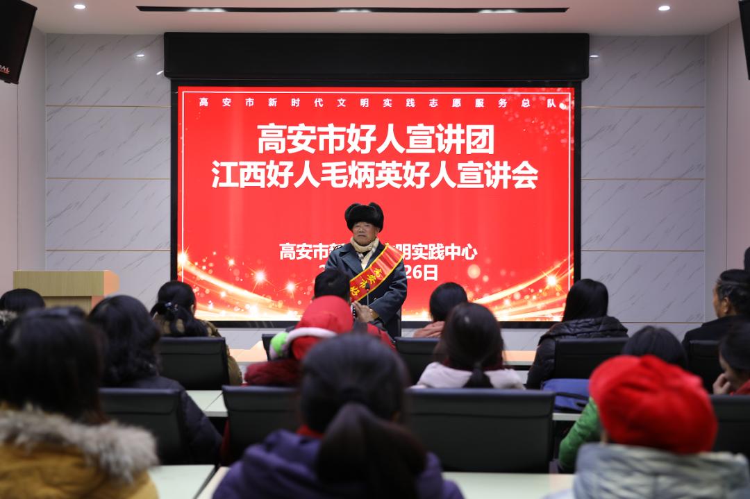 好人宣讲"声声"入心_澎湃号·政务_澎湃新闻-the paper