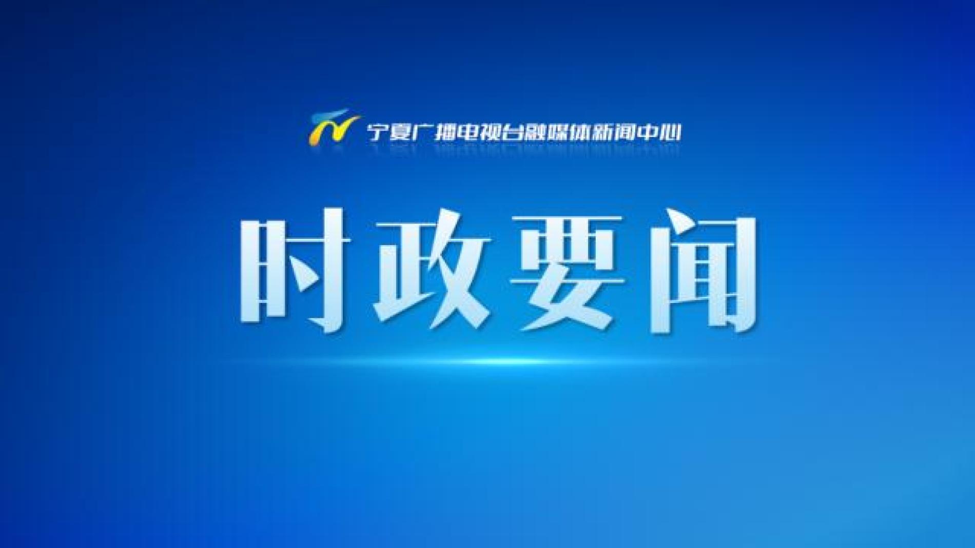 新闻专题图片(新闻专题图片高清)