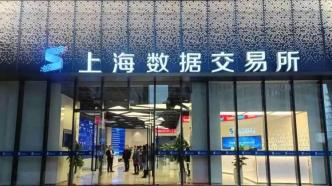 開售前40分鐘平臺被擠崩潰，數字資產交易市場如此火爆？