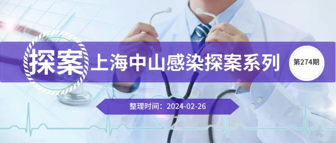 探案丨一针定因:肿大的腮帮子_澎湃号·湃客_澎湃新闻-the paper