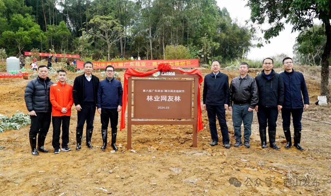 奥运冠军张雁全到鹤山担任活动大使!