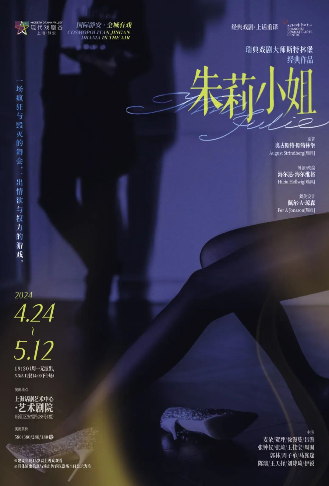 这导演什么来头,"简历比我命还长"_澎湃号·政务_澎湃新闻-the paper