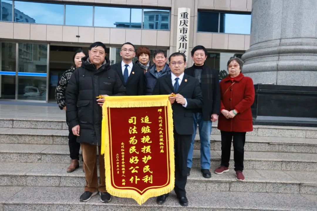 当事人送来锦旗以示感谢_澎湃号·政务_澎湃新闻-the paper