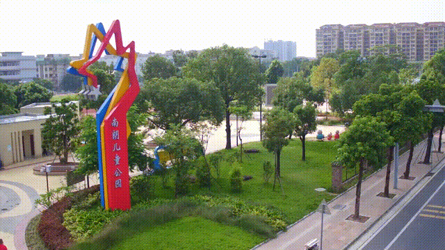 东部组团儿童公园南朗儿童公园为亲子提供了一个共同活动的空间一起