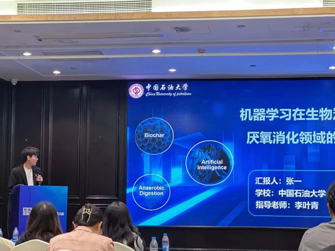 参加第六届生物炭会议良师益友,诲人不倦作为研究生学长,张一在科研的