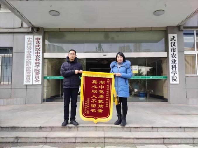 儿童救起王俊良在武汉市武昌区紫阳公园游玩时春节期间在危急时刻的见