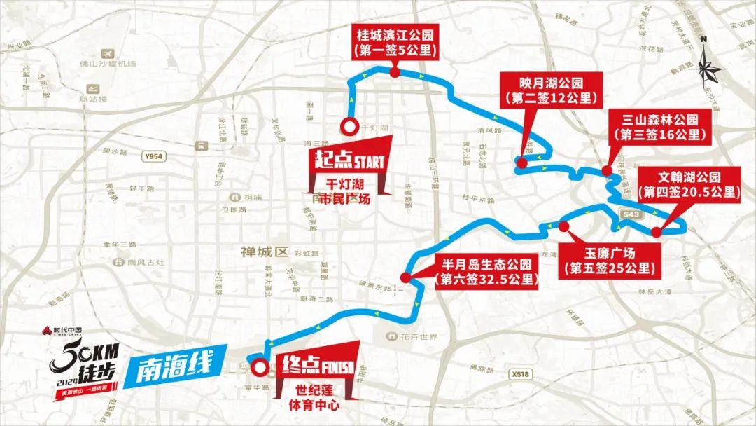 佛山绿道骑行路线图片