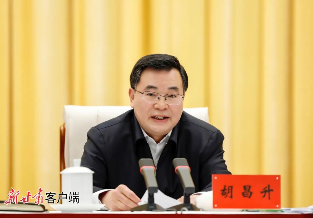 【甘快看】全省招商引资暨优化营商环境大会在兰州召开,胡昌升出席并