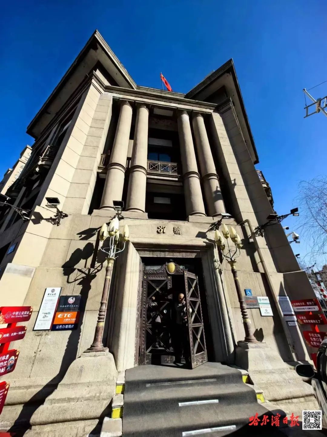 探访冰城银行老建筑】地下室藏着百年金库，还有未开启的“盲盒”保险柜