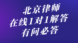 婚姻律师归纳婚姻家事的常识点