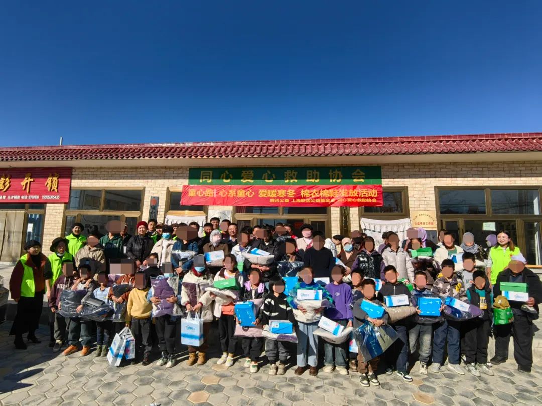 "筑梦小屋"为8个涉毒家庭孩子圆梦_澎湃号·政务_澎湃新闻-the paper