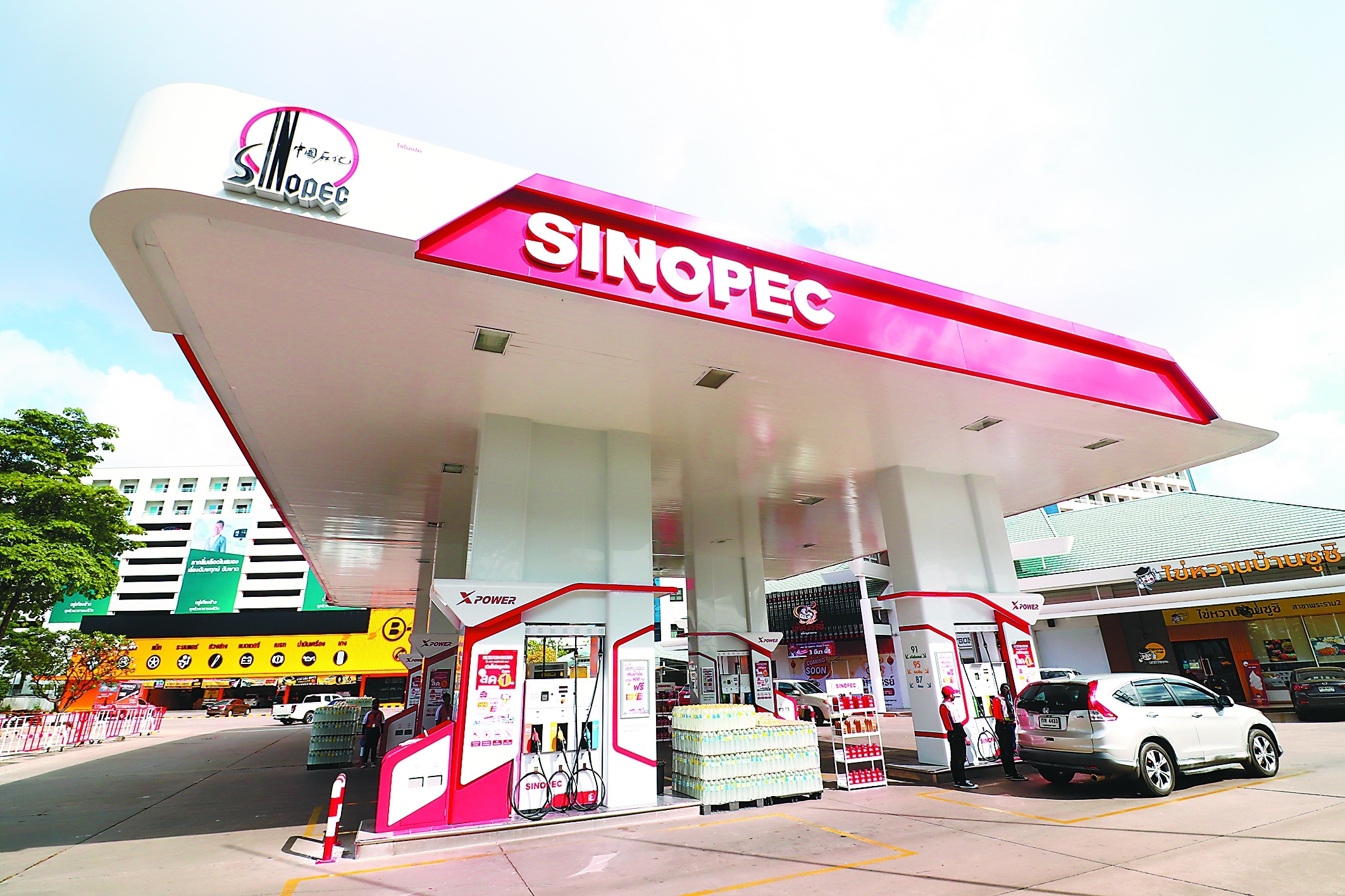 中石化(香港)公司与泰国公司第二座合资合作加油站开业_澎湃号·政务