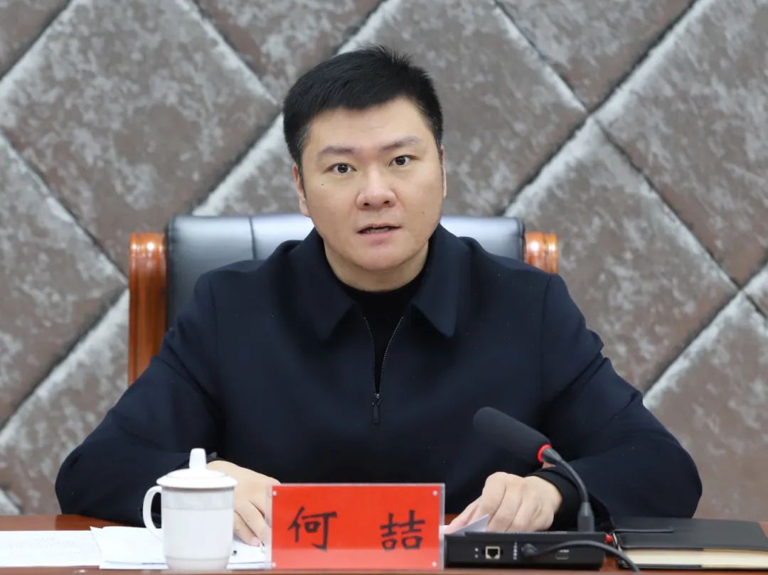 区长工作例会召开_澎湃号·政务_澎湃新闻-the paper