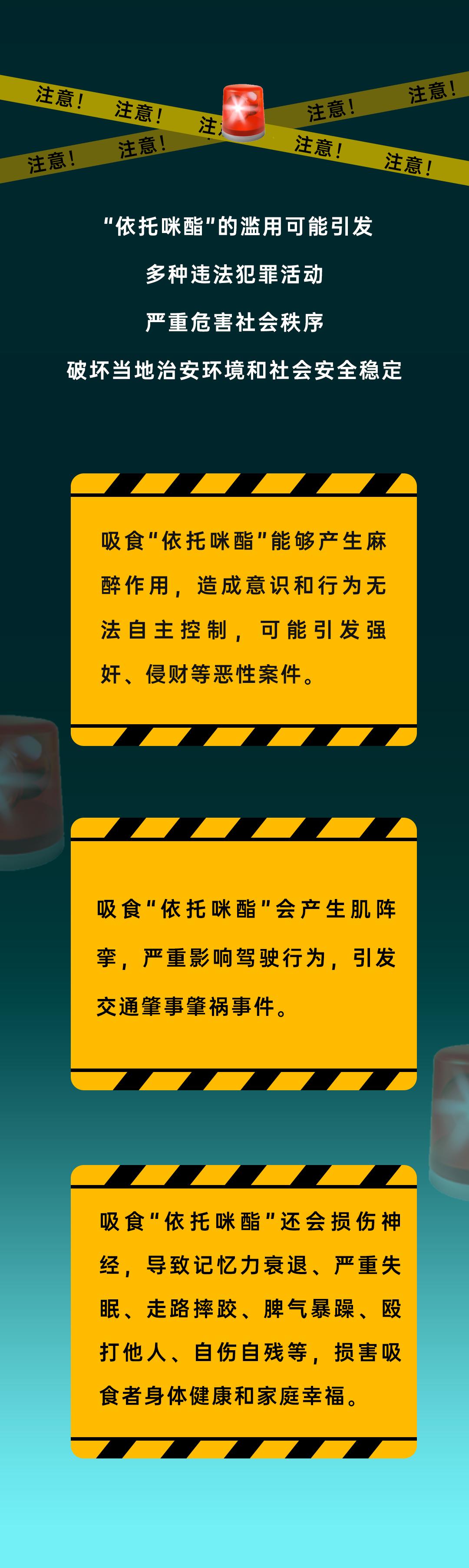 上头?青少年千万别沾这种电子烟!吸了染毒瘾!